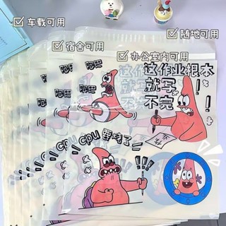 ❤️桃園出貨 現時特賣✨【6446人好評】垃圾袋貼上式搞笑自粘桌上學校課桌收納垃圾桶ins風高顏值便攜