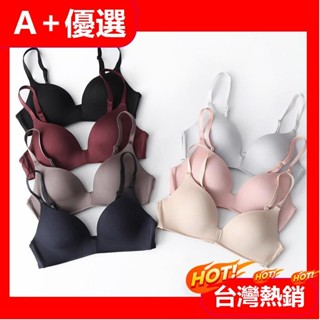【A+優選】日係無痕無鋼圈輕薄款 一片式舒適集中爆乳睡眠少女學生內衣