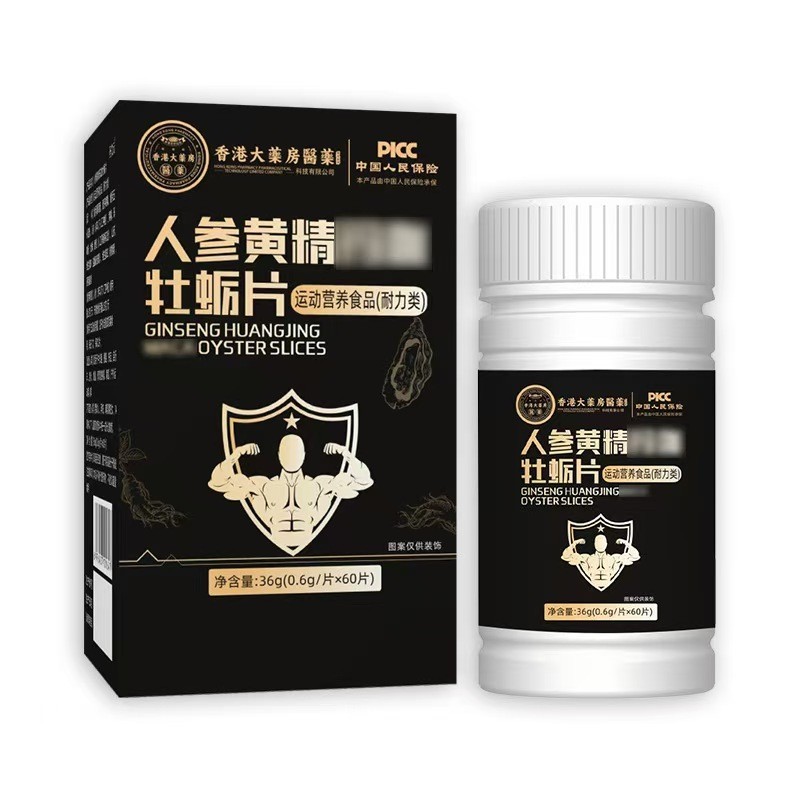 【優優精選】香港大藥房 黃精 鹿鞭片 牡蠣片 肽搭鹿鞭膏 丸鹿茸 鹿鞭片