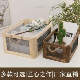 【臺灣出貨】特惠 收納盒 置物箱 收納籃 整理盒 玩具收納 衣服收納 置物盒長方形複古實木鐵藝結閤收納箱大號儲物木箱子
