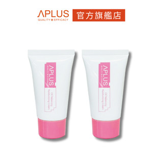 綺麗 Aplus 清爽控油保濕乳液 30ml 【2件組】現貨+預購