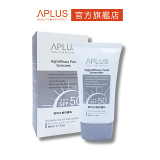 綺麗 Aplus 高效水感防曬乳 50ml