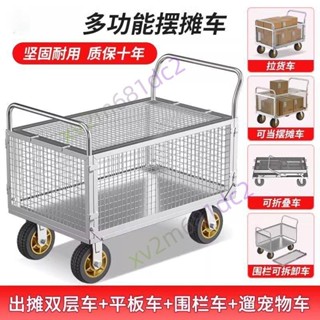 💥⌛️廠家秒殺 圍欄車手推車折疊帶護欄倉庫物流超市中轉推貨車平板車擺攤小拖車 諾寧賣場