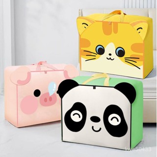 【工廠直營店】【隔日達】幼兒園被子收納袋兒童入園手提行李物品打包袋棉被床褥整理搬家袋