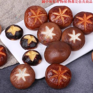 ✨模擬模型 模擬烤香菇模型菌類開花香菇生香菇菜品食物配件拍攝道具早教玩具模擬食物 模擬模型 模擬