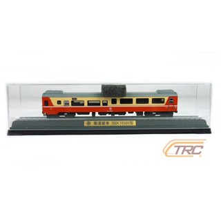 鐵支路模型 NS3507 臺鐵莒光號簡速餐車 35DC10500型 靜態紀念車 火車模型 含展示底座 TR鐵道故事館