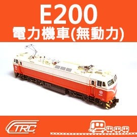 鐵支路模型 NR1003 台鐵電力機車 E200 E300 E400型 無動力(X) N軌 N規鐵道模型 N Scale