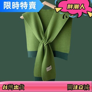 針織披肩女時尚洋氣高檔網紅襯衫外搭小披肩襯衫綠色圍巾毛線搭肩 Q9SZ臺灣出貨