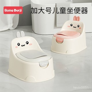 臺灣出貨🎨🛒 兒童馬桶坐便器小男孩女寶寶嬰幼兒專用訓練厠所家用尿桶尿盆便盆