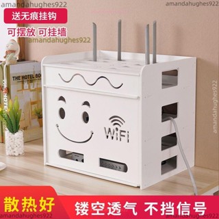 🔥頭家推薦🔥wifi路由器收納盒 壁掛電線插座貓機頂盒置物架 免打孔理線器 集線盒