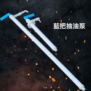 臺北出貨 抽油泵油抽子小號大號塑膠抽油器手動塑膠酒抽抽油泵吸油器管 ML335