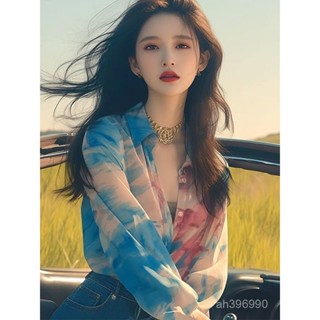 🌸可可裡🌸港風chic暈染長袖襯衫女設計感小眾夏季新款獨特別緻辣妹寬鬆上衣