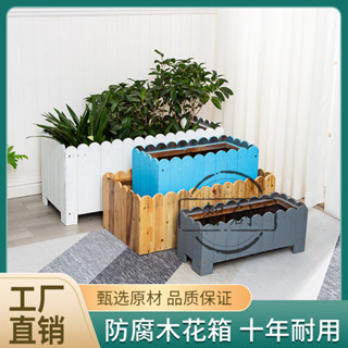 【智創】種植箱室內花箱盆花槽家用定製防腐木花箱種菜箱種菜木盆戶外庭院
