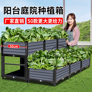 【智創】原起點灰色種植箱室50款種菜專用箱陽臺種菜盆花盆神器加厚花箱