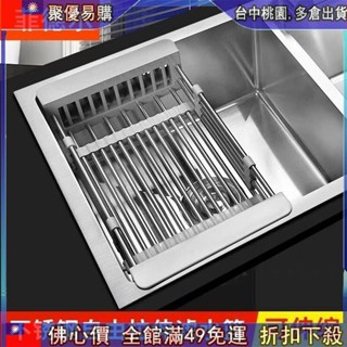 🔥『超優購 不鏽鋼可伸縮廚房瀝水置物架 伸縮瀝水架 廚房水槽置物架 廚房瀝水架 水槽收納架 水槽瀝水架 瀝水架