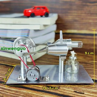 神冰斯特林發動機模型拼裝款金屬兒童玩具禮品引擎模型DIY