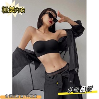 💕臺灣出貨💕無肩帶聚攏小胸內衣女夏防滑無痕抹胸無帶文胸裹胸無鋼圈性感胸罩套裝dasd