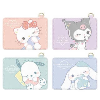 【現貨】小禮堂 Sanrio 三麗鷗 皮質伸縮票卡包 (愛睏款) Kitty 大耳狗 酷洛米 帕恰狗