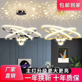 【限時下殺】免運！北歐餐廳吊燈 輕奢客廳燈 LED吊燈 智慧無極調光 餐吊燈 護眼燈 家用飯廳餐桌燈藝術燈具北歐餐吊燈