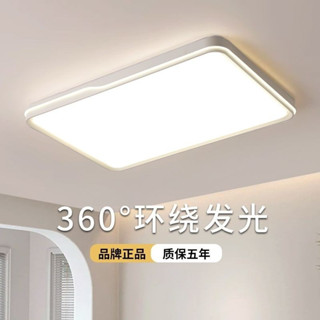 【海豐燈飾】免運！LED吸頂燈 遙控吸頂燈 無極調光 圓形吸頂燈 臥室吸頂燈主臥新款簡約現代客廳燈書房間餐廳陽臺燈具