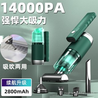 [專車定製 前擋遮陽闆]新款車載吸塵器便攜式旋轉除塵器家用吸寵物毛狗毛吸汽車防曬隔熱 汽車遮光闆 汽車遮陽簾 車窗遮陽闆