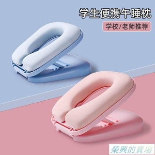 兒童午睡枕 趴睡神器枕 小學生多功能 辦公室午休靠枕 抱趴枕 便攜摺疊 rx2