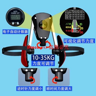瘦腿盆底肌訓練器提肛訓練凱格爾運動器手臂鎖骨訓練防滑可調室內
