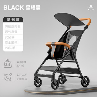 [多多店]包郵新款嬰兒推車可折疊旅行傘口袋嬰兒車適閤大童嬰兒輕便緊湊 LHK9