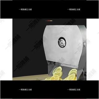 現貨/可開發票臺灣110V檸檬切片機水果切片特價\機電動奶茶店手動切片器商用土豆片切水果神器