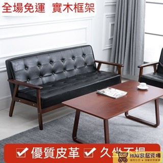 【全網✨最低】沙發 單人沙發 小沙發 雙人沙發 三人沙發 皮沙發 個人沙發 復古沙發 懶人沙發 KY9E