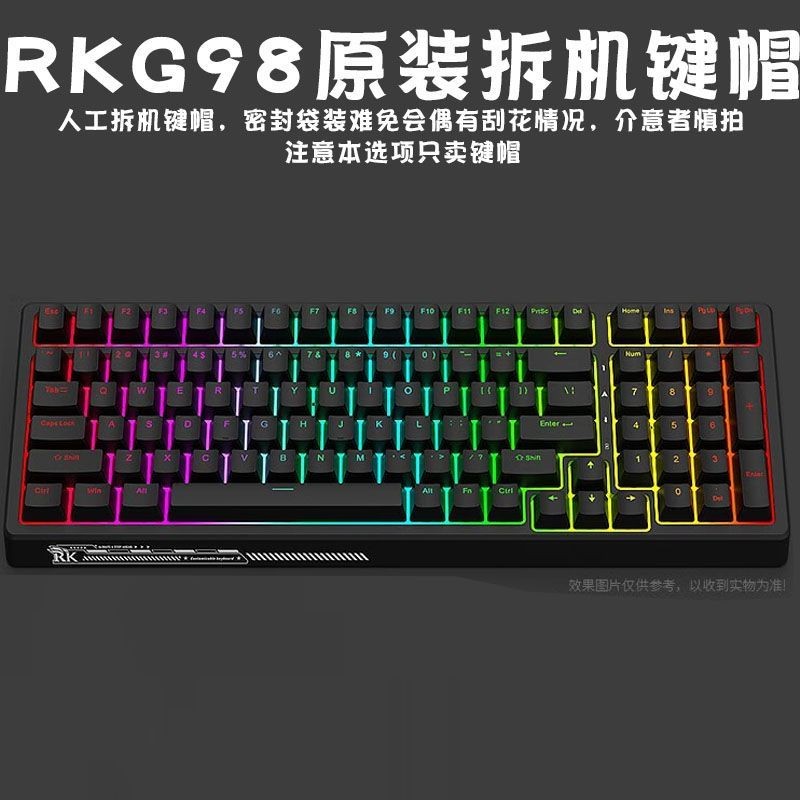 嘉義出貨♕rkr98原裝鍵帽白色OEM字符透光材質珂芝K75衛星軸通用適配
