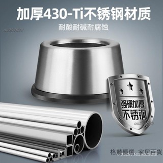 洗衣機腳墊 減震墊 波輪滾筒式 防滑 增高 防震 墊高冰箱底座通用 不銹鋼腳墊 滾筒洗衣機底座🔥oo253020🔥