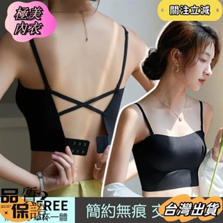 💕臺灣發貨💕限時特賣💕 夏季爆款 抹胸內衣 女 小胸聚攏 防走光 美背一體 吊帶背心 無痕文胸 裹胸dfsd