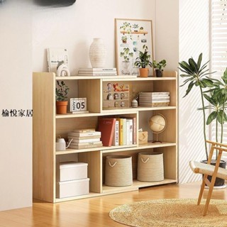 書架置物架家用書櫃兒童閱讀展示收納圖書館多層儲物自由伸縮櫃子 榆悅家居