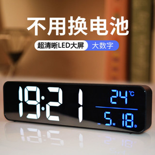 ??熱賣?? LED數字時鐘 電子鐘 居家鬧鐘時鐘 電子鐘 數字時鐘 桌面時鐘 電子時鐘 電子鬧鐘 led時鐘 大屏智慧