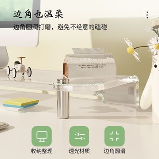 ??熱賣?? 電腦增高架 螢幕增高架 螢幕架 電腦螢幕架 電腦螢幕架 電腦增高架 桌面收納 電腦臺式顯示器增高架辦公室桌