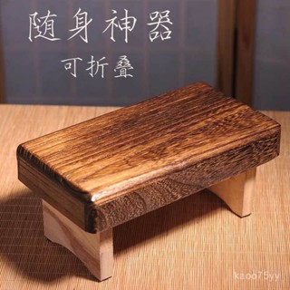 限時免運#實木便攜迷你折疊凳超小日式凳子超矮折疊腳踏凳腳踏凳桌下踩腳凳