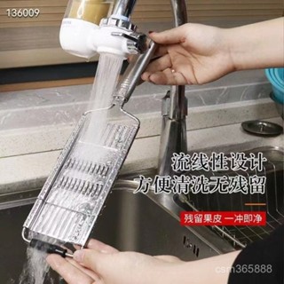 廚房工具 多功能廚房切菜器 切丁切絲神器 家用護手不銹鋼土豆切片刨絲器 4YOF