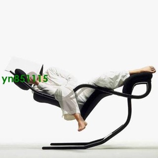 {免運 訂金價格 下訂諮詢}重力平衡椅歐式新款Gravity Balans客廳臥室多功能單人沙發椅北歐