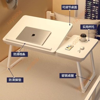 折疊桌子 床上筆電桌 摺疊電腦桌 摺疊桌 床上桌 小桌子 床上折疊桌 懶人桌 床上託盤 和室桌 懶人電腦桌 懶人折疊桌