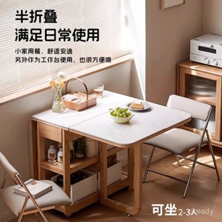 捷彩傢俱 實木折疊餐桌小戶型家用超薄多功能吃飯桌子伸縮巖功能餐桌 伸縮餐桌 實木桌 巖闆餐桌 大理石餐桌 折疊桌