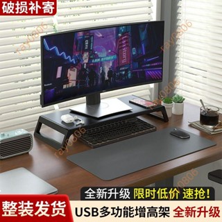 螢幕架收納 螢幕增高架 桌上置物架 螢幕架 螢幕增高 螢幕支架 電腦螢幕架 鍵盤架 螢幕增高 電腦螢幕增高架 螢幕收納架