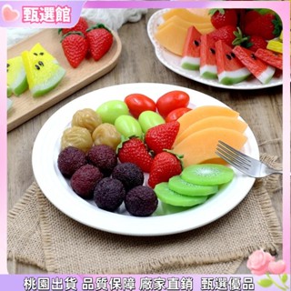 ✨模擬模型 人造水果食品模型草莓西瓜奇異果片pvc假芒果塊覆盆子水果模擬水果拼盤沙拉攝影道具模擬食物 模擬 食物 模型