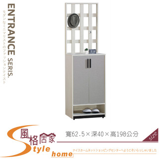 《風格居家Style》米克斯2尺屏風鞋櫃 236-02-PG