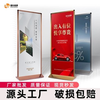不銹鋼麗屏展架立式海報商場玻璃廣告牌落地式展示架宣傳立牌雙麵