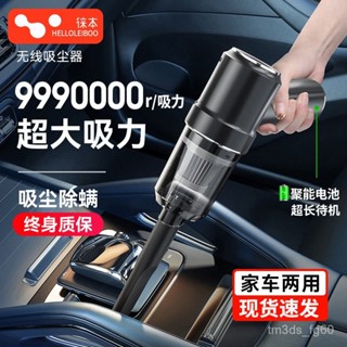 臺灣出貨 吸塵器 德國進口電機 吹塵抽氣 車用吸塵器 手持吸塵器 無線吸塵器 吸塵器 吸塵小鋼炮 隋途吸塵器