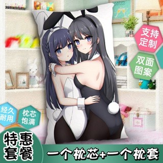 櫻島麻衣周邊同人抱枕二次元動漫青春豬頭少年系列兔女郎學姐靠枕(teles/ ~~惠惠)