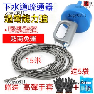 下水管道疏通器 通下水道工具 地漏堵塞一炮通 萬能手搖式管道器 超強管道疏通器 通水管器 管道疏通助手 水管疏通器
