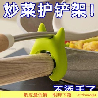臺灣熱賣🌸廚房多功能傢用灶臺廚具噁魔鍋剷勺通用收納置物架多用 TCZI