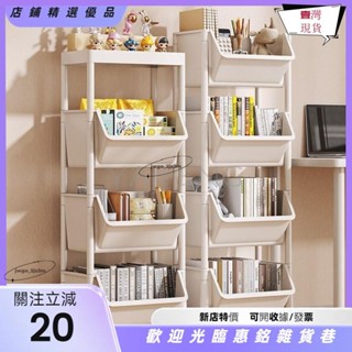 🌟臺灣熱銷🌟家用移動置物架 學生移動書架 客廳臥室宿舍小書櫃 小推車 收納架ＪＭＧＯ